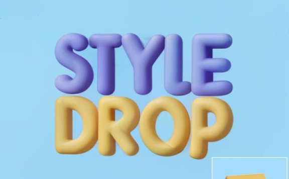 StyleDrop